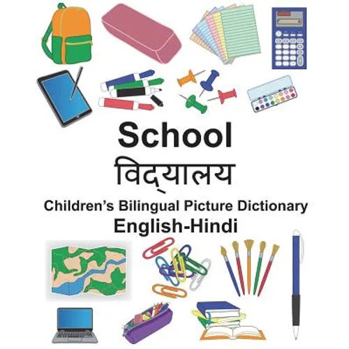 English-Hindi School Children's Bilingual Picture Dictionary