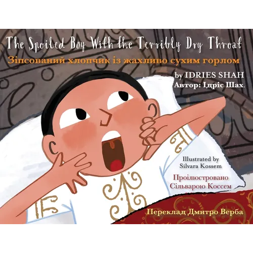 The Spoiled Boy with the Terribly Dry Throat: English-Ukrainian Edition / Двомовне анk