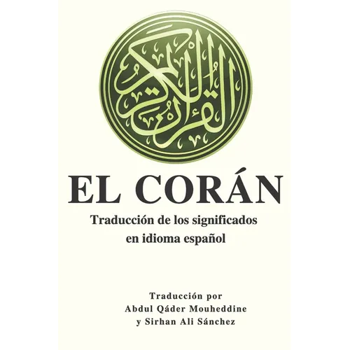 El Corán: Traducción de los significados en idioma español