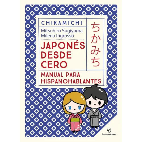 Japones Desde Cero. Manual Para Princip