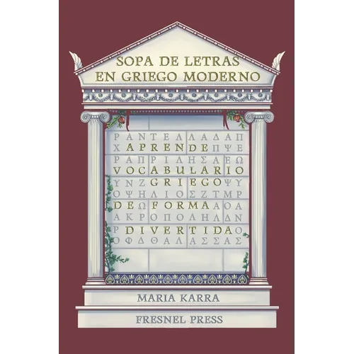 Sopa de letras en griego moderno: Aprende vocabulario griego de forma divertida