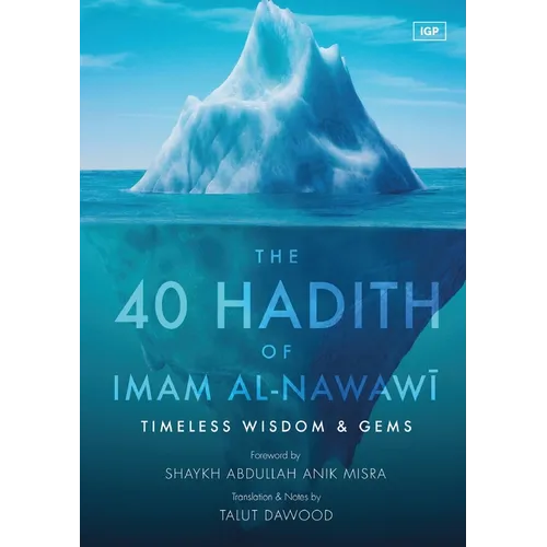 The 40 Hadith of Imam al-Nawawi
