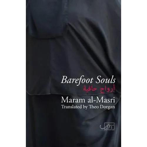 Barefoot Souls
