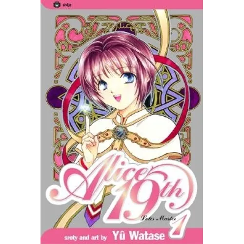Alice 19th, Vol. 1: Lotis Master