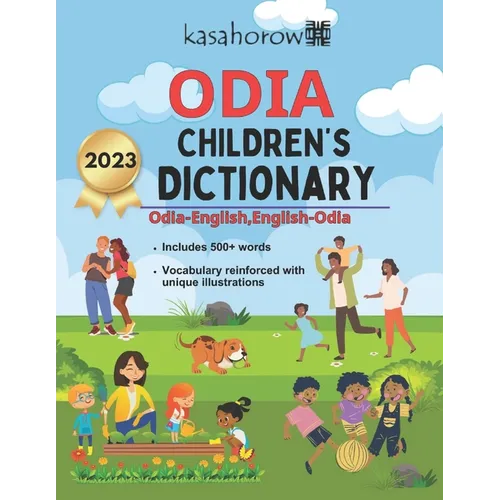 Odia Children's Dictionary