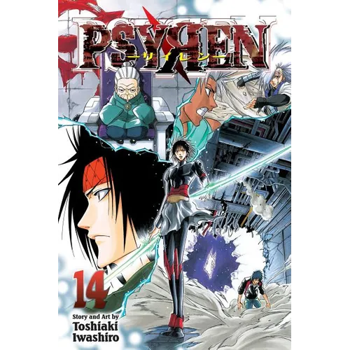 Psyren, Vol. 14