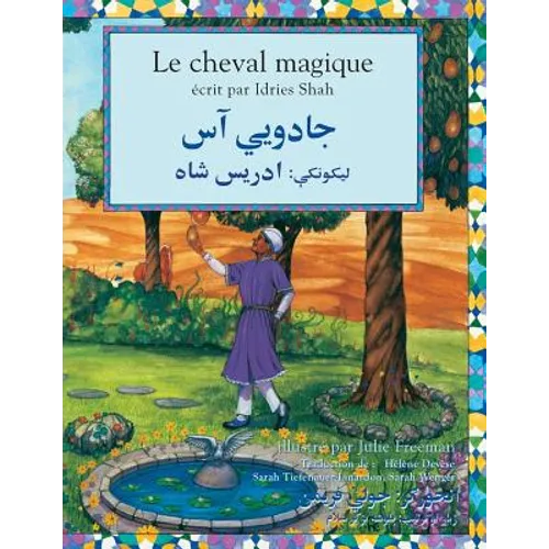 Le cheval magique: Edition français-pachto
