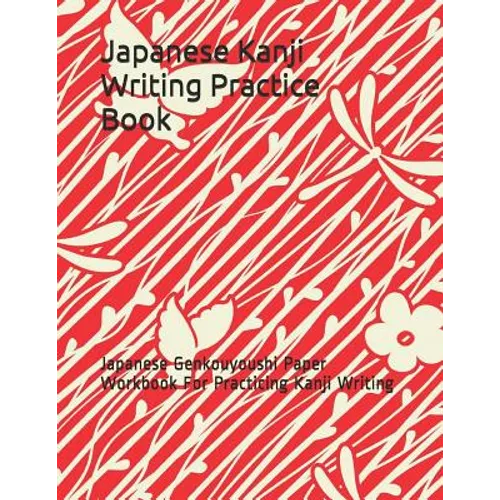 Japanese Kanji Writing Practice Book: Japanese Genkouyoushi Paper Workbook for Practicing Kanji Writing
