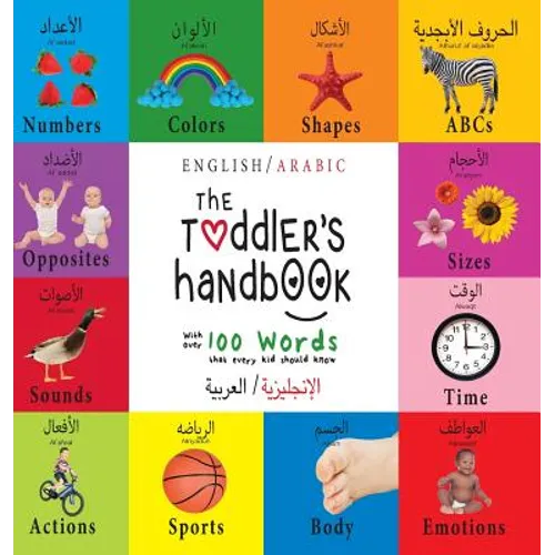 The Toddler's Handbook: Bilingual (English / Arabic) (الإنجليزية الع