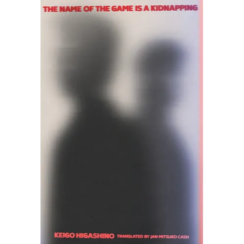 The Name of the Game Is a Kidnapping (Paperback)