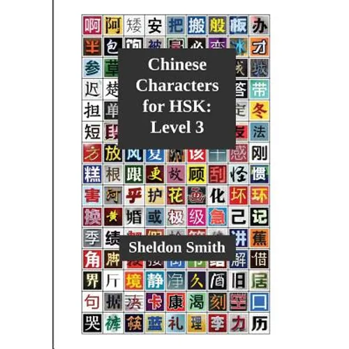 Chinese Characters for HSK, Level 3