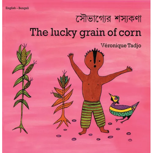 The Lucky Grain of Corn (English-Bengali)