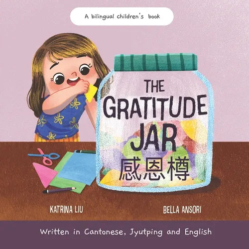 The Gratitude Jar - a Children's Book about Creating Habits of Thankfulness: Written in Cantonese, Jyutping and English (Appreciating the Little Thing