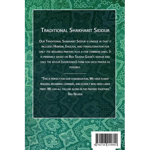 Traditional Shakharit Siddur - Paperback