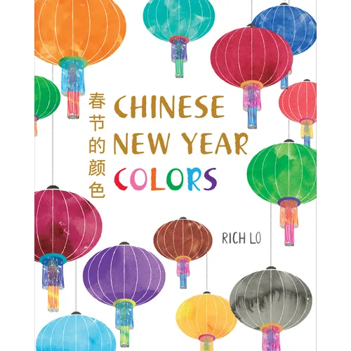 Chinese New Year Colors