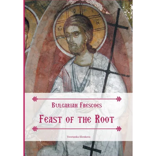 Bulgarian Frescoes: Feast of the Root