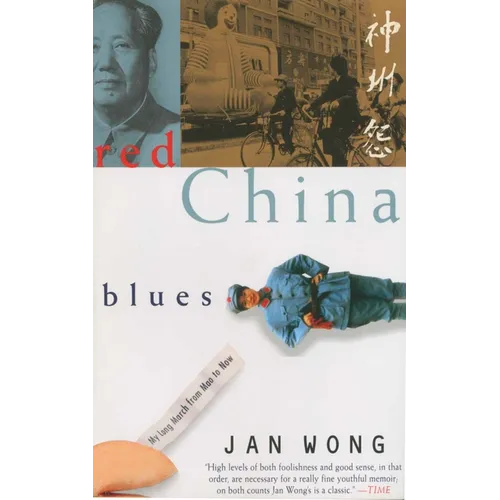 Red China Blues: My Long March From Mao to Now