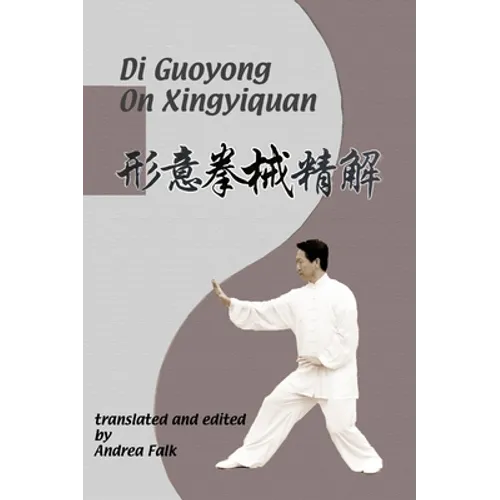 Di Guoyong On Xingyiquan: Hard Cover