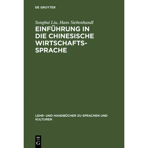 Einführung in die chinesische Wirtschaftssprache
