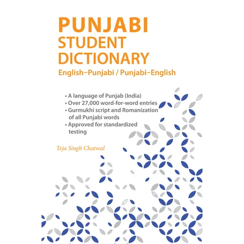 Punjabi Student Dictionary: English-Punjabi/ Punjabi-English