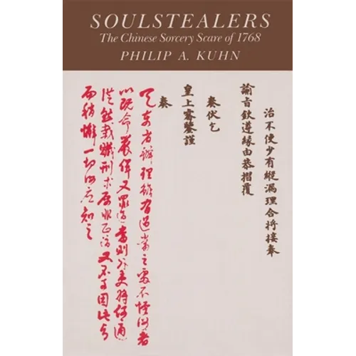 Soulstealers: The Chinese Sorcery Scare of 1768