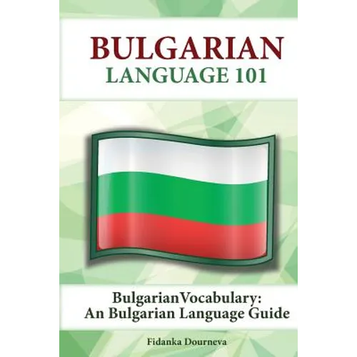 Bulgarian Vocabulary: A Bulgarian Language Guide