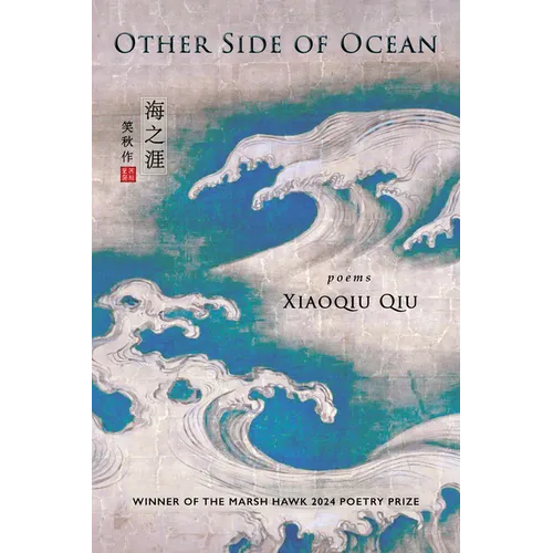 Other Side of Ocean