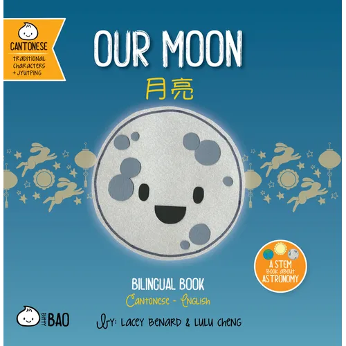 Our Moon - Cantonese: A Bilingual Book in English and Cantonese with Traditional Characters and Jyutping