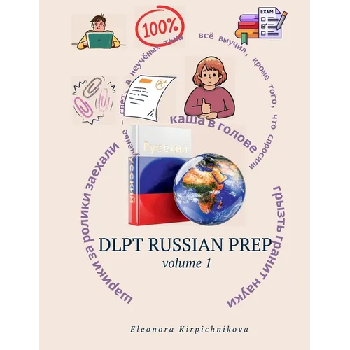 DLPT Russian Prep 1