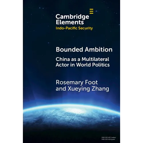 Bounded Ambition