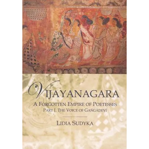 Vijayangara: A Forgotten Empire of Poetesses, Part I, the Voice of Gangadevi