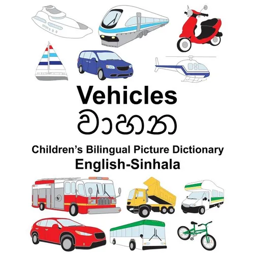 English-Sinhala Vehicles Children's Bilingual Picture Dictionary