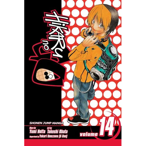 Hikaru No Go, Vol. 14: Sai vs. Toya Koyo
