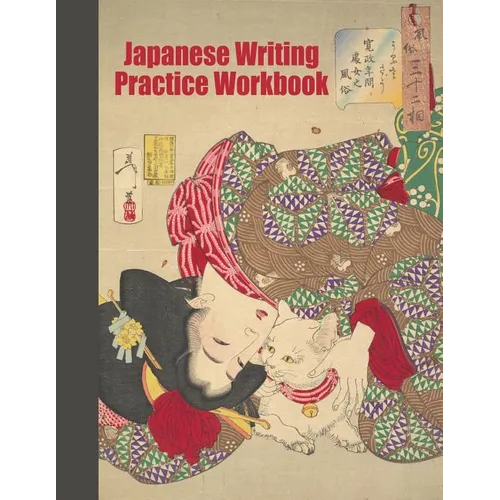 Japanese Writing Practice Workbook: Genkouyoushi Paper For Writing Japanese Kanji, Kana, Hiragana And Katakana Letters - Geisha Teasing The Cat