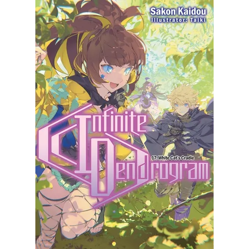 Infinite Dendrogram: Volume 17 (Light Novel): Volume 17