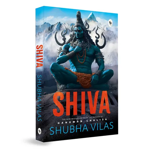 Shiva