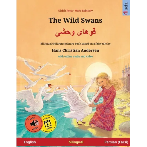 The Wild Swans - قوهای وحشی (English - Persian (Farsi)): Bilingual children's book based on a fa