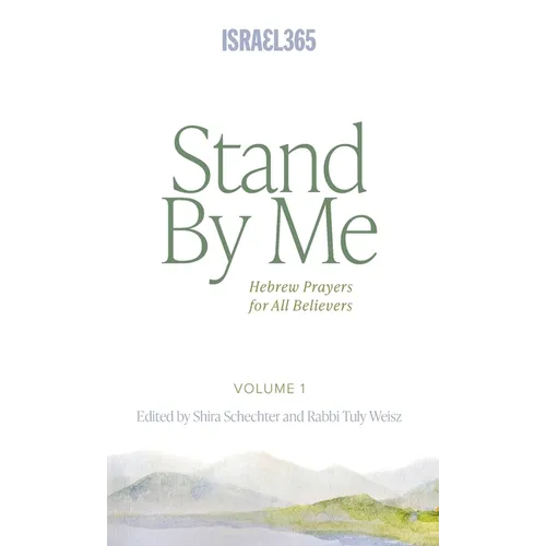 Stand By Me: Hebrew Prayers for All Believers, Vol. 1