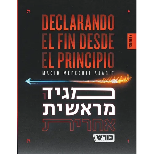 Declarando el Fin desde el Principio