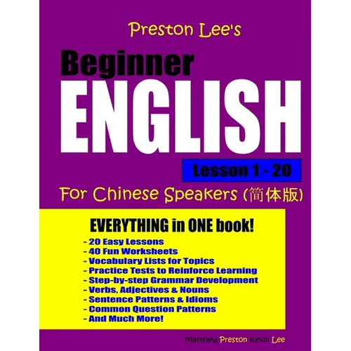Preston Lee's Beginner English Lesson 1 - 20 For Chinese Speakers