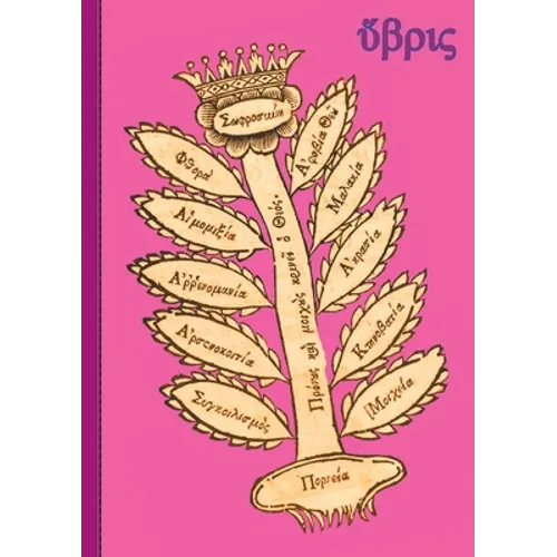Ivris