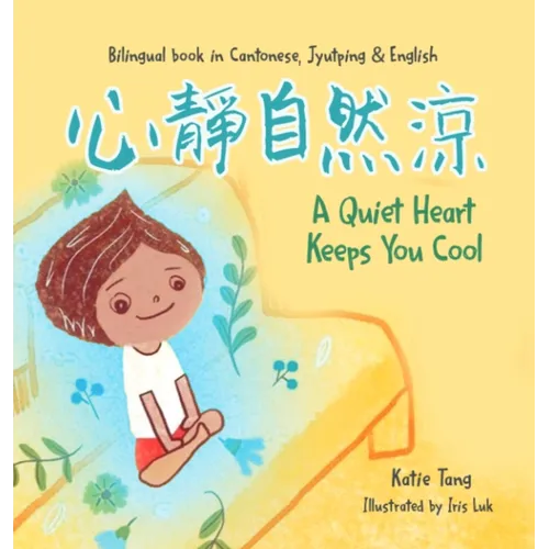 A Quiet Heart Keeps You Cool: Bilingual children's book in Cantonese, Jyutping and English