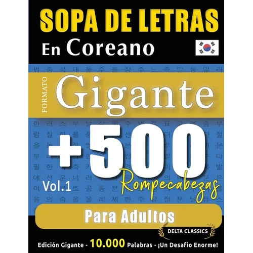 Sopa de Letras En Coreano Formato Gigante: 500 Rompecabezas Para Adultos - Vol.1 - Delta Classics - Edición Gigante - 10.000 Palabras - ¡Un Desafío En