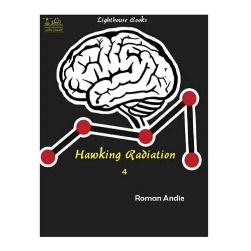 Hawking Radiation 4