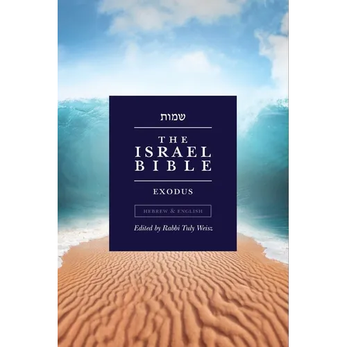 The Israel Bible - Exodus
