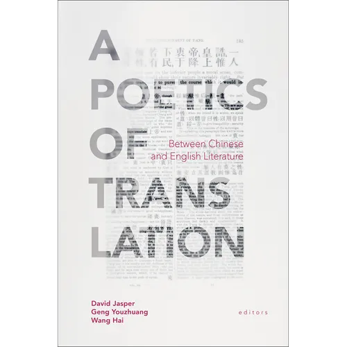 A Poetics of Translation: Between Chinese and English Literature
