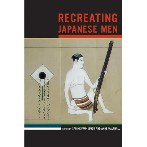 Recreating Japanese Men: Volume 20