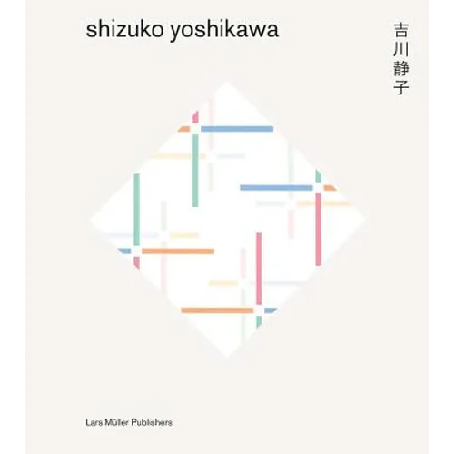 Shizuko Yoshikawa