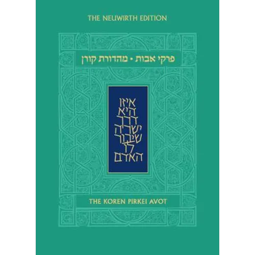Koren Pirkei Avot