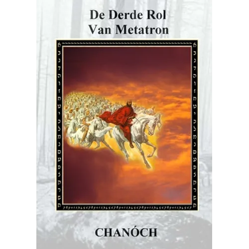 De Derde Rol Van Metatron
